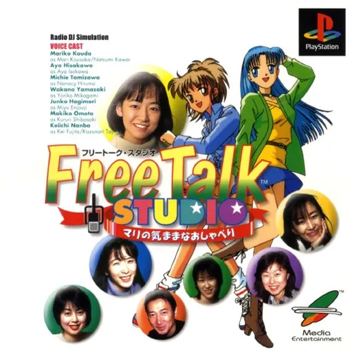 Free Talk Studio - Mari no Kimamana Oshaberi (Japan)